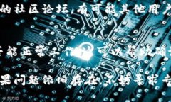 看起来你在使用 MetaMask 时