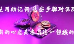   2025必看：比特币钱包换