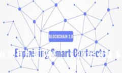 立即下载比特派钱包最新