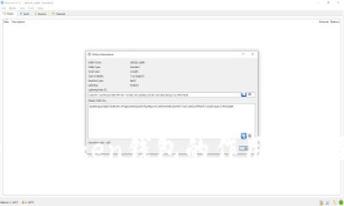 2025必看：token钱包的作用和重要性解析