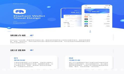 立即下载BitMart交易所APP，2025必看数字货币交易利器