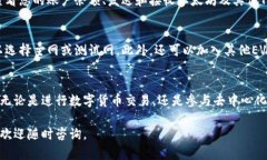 当然，安装MetaMask在华为手