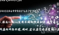 关于“小狐钱包USDT的合约