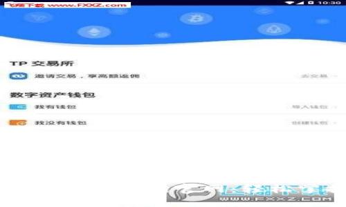 2025必看！USDT区块链查询官网：轻松掌握你的数字资产