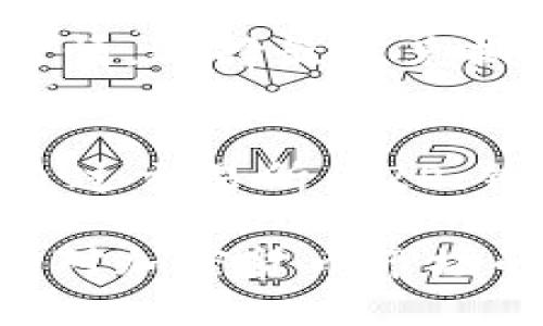   USDT兑换人民币的最佳途径：2025必看攻略 / 

 guanjianci USDT, 人民币,  cryptocurrency,  交易所 /guanjianci 

引言
在如今的数字金融时代，虚拟货币的流行趋势愈演愈烈。其中，USDT（Tether）作为一种最为流行的稳定币，因其与美元的锚定关系，受到了广泛的欢迎。对于希望将USDT兑换成人民币的用户来说，寻找可靠、安全的平台显得尤为重要。本文将深入探讨如何有效地进行USDT与人民币的兑换，探讨各种兑换途径的优缺点，帮助读者做出明智的决策。

什么是USDT？
USDT，全称为Tether，是一种基于区块链技术发行的稳定币。其设计初衷是将虚拟货币的波动性风险降到最低，因此USDT的价值始终保持与美元等值。这一特性使得USDT不仅适合用于交易，也可以作为储值工具，尤其是在经历市场波动时。

USDT兑换人民币的途径
目前，将USDT兑换成人民币的途径主要有以下几种。每种方式都有其独特的优缺点，因此选择适合自己的方式至关重要。

1. 加密货币交易所
选择一个可靠的加密货币交易所是兑换USDT的最常用方式。如今，有许多知名交易所如币安、火币网和OKEx等都提供USDT与人民币的兑换服务。在这些平台上，用户可以通过注册账号、进行身份验证等步骤，轻松完成兑换。

然而，用户在选择交易所的时候，必须注意平台的安全性和交易费用。不同交易所的手续费和兑换率可能存在差异，因此建议用户在进行交易前先进行比较。此外，一些交易所可能会设置较高的提款门槛，导致用户在兑换后无法即时提取现款，这也是需要注意的地方。

2. P2P交易
P2P（Peer-to-Peer）交易是一种越来越流行的兑换方式。用户可以通过某些平台（例如OTC交易平台或某些交易所自带的P2P功能），直接与其他用户进行交易。这种方式的优势在于用户可以自行决定交易价格和付款方式，灵活性大大提高。

然而，P2P交易的风险也相对较高，因为交易对象的身份往往难以验证。因此，确保在信誉良好的平台上进行此类交易是十分重要的。此外，P2P交易过程中可能会遇到的纠纷以及支付安全性的问题，也需要用户仔细斟酌。

3. 钱包交换
一些加密货币钱包（例如Trust Wallet、Coinomi等）也提供内置的兑换功能，允许用户直接在钱包内将USDT兑换为人民币。这种方式的优势是操作简单，用户无需转移资金至交易平台，直接在钱包内完成交易。

不过，需要注意的是，并非所有钱包都支持人民币提现，并且兑换时的手续费和汇率也相对不透明。因此，在使用此种方式之前，建议用户详细了解钱包的功能和费用结构。

4. 线下交易
尽管数字货币的普及使得线上交易成为主流，线下交易仍然保留了一定的市场。用户可以通过社交媒体或相关论坛，找到愿意进行USDT与人民币兑换的线下交易伙伴。此种方式虽然灵活，但风险较高，用户应格外小心。

如何选择合适的交易方式
当面对诸多的.exchange 方式时，选择合适的交易方式尤为重要。用户应根据自身需求、风险承受能力和每日交易量等多个因素进行全面评估。

例如，如果你对安全性要求极高，或是第一次进行此类交易，选择知名度高、信誉好的交易所可能是个不错的选择。而如果你希望获得更好的汇率，或者熟悉市场，可以尝试P2P交易。同时，用户也应保持对市场走势的敏感，灵活应对。

交易注意事项
无论选择哪种交易方式，在进行USDT兑换人民币时，都应保持警惕。首先，务必确保自己的账户安全，设置强密码和双重验证，防止黑客攻击。其次，要及时了解市场行情，选择最佳兑换时机，以获取更优的汇率。此外，交易完成后，务必查看交易记录，以确保交易信息的准确性和安全性。

总结
USDT作为一种稳定币，为用户提供了多种灵活的交易方式。在选择USDT兑换人民币时，用户应根据自己的需求和风险承受能力，选择适合自己的兑换方式。无论是通过交易所、P2P、钱包还是线下交易，保持警惕、熟悉市场都是交易成功的关键。同时，未来数字货币的市场动态变化迅速，因此及时关注行业最新讯息也不可或缺。

最后，希望本文能帮助大家更好地理解USDT兑换人民币的不同途径，使每位用户都能在这个数字货币的新时代中，做出明智的投资决策。无论是现在还是未来，保持对加密货币市场的敏感，总能够抓住潜在的机遇。