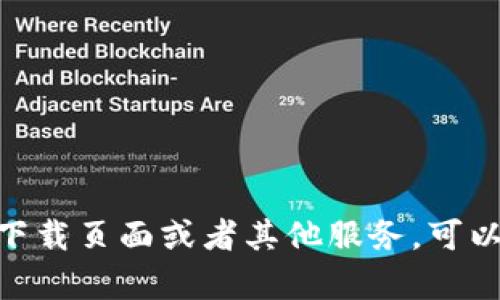 比特派钱包（Bitpie Wallet）的网址是 [https://bitpie.com](https://bitpie.com)。如果你需要访问其下载页面或者其他服务，可以直接访问这个网址。请确保在访问任何网站时，务必确认其安全性和真实性，以保护个人信息和资金安全。