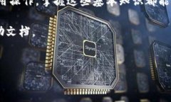 在火币钱包中创建USDT的钱