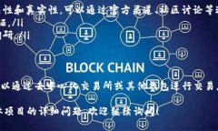 关于“Tp钱包是否可以弄到