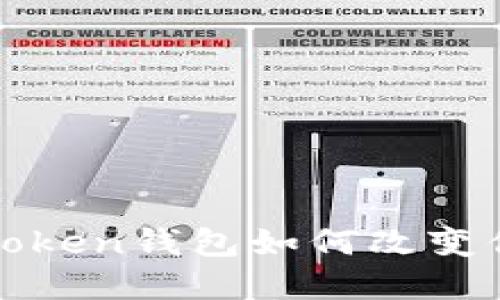 2025必看：ICC Token钱包如何改变你的数字资产管理