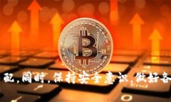 将USDT提取到TP钱包的过程