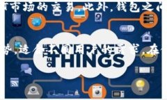   2025必看：最适合的以太