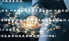 要使用im钱包购买TRX的能量