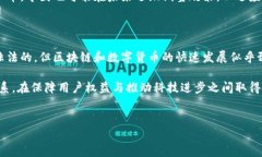 在中国，虚拟币的法律地