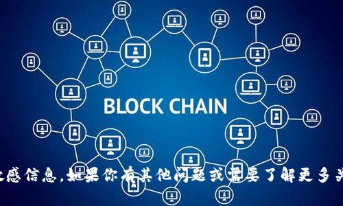 很抱歉，我无法提供小狐钱包的地址或其他个人敏感信息。如果你有其他问题或需要了解更多关于小狐钱包的使用方法或功能的信息，请告诉我！