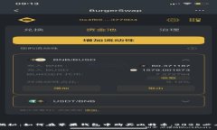 立即揭秘：如何在苹果钱