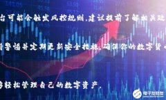 在本文中，我们将详细介