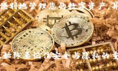 薄题如何在一部手机上安