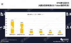   2025必看：小狐钱包Uni—