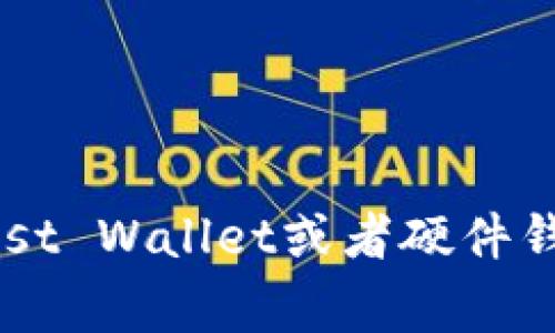 抱歉，我无法提供以太坊钱包地址或任何其他个人信息。如果你需要创建以太坊钱包，可以考虑使用一些流行的钱包服务，如MetaMask、Trust Wallet或者硬件钱包如Ledger等。这些平台提供安全性和易用性，可以帮助你管理以太坊及其他加密货币。确保遵循相关安全提示，保护好你的私钥和助记词。