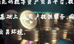 OKEx的注册地是在马耳他。