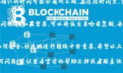 在IM钱包中转账TRX（波场币