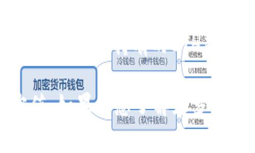 以太坊钱包的福利或奖励金额会根据不同平台、活动和时间而有所变化。以下是一些常见的以太坊钱包相关福利的说明，供您参考：

1. **新用户注册奖励**：许多以太坊钱包为新用户提供注册奖励，例如免费以太坊或其他代币。这类奖励通常要求用户进行首次充值或交易。

2. **交易返现**：部分以太坊钱包平台会设定一个交易返现机制，即在用户进行交易后，根据交易金额的一定比例返还ETH或代币。

3. **推荐奖励**：通过推荐朋友使用特定的钱包，用户可以获得一些奖励。该奖励金额会根据推荐人数或被推荐用户的交易行为而有所不同。

4. **活动赠品**：在某些特殊活动，例如节日或纪念日，钱包平台可能会推出限时的赠品或抽奖活动，用户有机会获取一定数量的ETH或代币。

5. **持币福利**：1一些以太坊钱包提供持币奖励，不同于普通的存款利息，用户持有的ETH若用于质押，可以获得额外的收益。

综上所述，以太坊钱包的福利金额因活动及平台而异，通常不会有固定值。如果您想了解更多关于具体的以太坊钱包福利和奖励，请咨询相关平台的官方网站或社区。