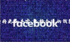 808钱包是一种加密货币钱