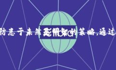 在讨论钱包私钥的问题之