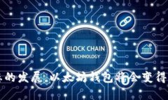   如何立即解决以太坊钱包