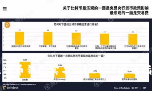 比特币钱包实名吗？2025必看指南