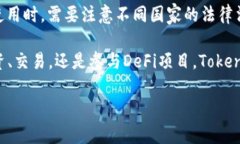 Token Pocket wallet（TP钱包）