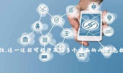 在讨论“狗狗币转手机钱