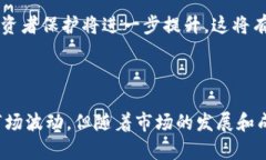 加密数字货币信托是指一