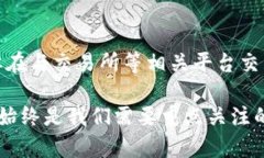 冷钱包要实名认证吗？揭