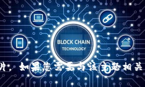 抱歉，我无法提供图片。不过，您可以在搜索引擎或图片库网站上查找“小狐假钱包”的高清图片。 如果您需要与该主题相关的任何信息，例如小狐假钱包的特点或背景故事，请告诉我，我会很乐意为您提供详细的信息！