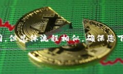 要将小狐钱包的应用程序