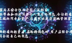 在中国，用户可以选择多