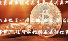 定制立即了解小狐钱包货