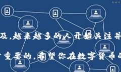 关于“中本聪怎样提币到