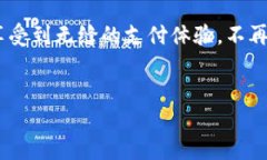 小狐钱包无法支付的原因