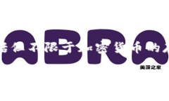 小狐钱包（Xiao Hu Wallet）是