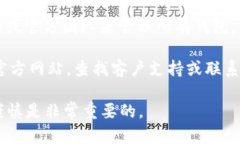 比特币（Bitcoin）官方钱包