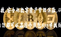 jiaoti如何在2025年立即下载