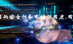 在讨论USDT钱包是否需要实