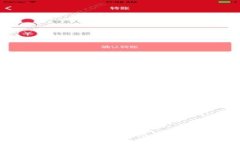 2025必看：如何安全管理您