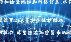 想要将FTM（Fantom）的代币