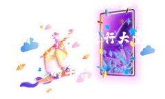 小狐钱包是一款居于手机