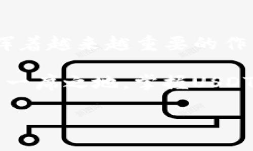 USDT能否提现到钱包？详细解读与操作指导

在当今的数字货币市场中，USDT（泰达币）因其稳定性得到了广泛的应用，许多投资者和交易者都希望将其提现到个人钱包中，以便于更安全地存储和管理自己的资产。那么，USDT是否可以提现到钱包？这个问题的答案是肯定的。本文将详细介绍USDT提现到钱包的流程、相关注意事项，以及常见问题的解答，帮助你更好地了解这一过程。

什么是USDT？

USDT是一种与美元挂钩的稳定币，最初由Tether公司发行。它的价值通常是1:1与美元挂钩，因此在加密货币投资中被视作一种相对保值的资产。USDT的出现，旨在为交易者提供一种可以在加密市场中快速转移资金而不必担心价格波动的选项。

为什么要将USDT提现到钱包？

将USDT提现到钱包主要有几个原因。首先，安全性是重中之重。尽管许多交易平台都提供安全的存储解决方案，但将资金存储在自己的钱包中，可以更好地控制自己的资产。此外，个人钱包通常允许用户更自由地进行资金管理，比如转账至其他地址、参与DeFi项目等。因此，了解如何将USDT提现到钱包，是每位加密货币用户都应该掌握的技能。

USDT提现步骤解析

提现USDT到钱包的过程其实并不复杂，以下是一般步骤：

ol
  listrong选择交易平台/strong：首先，你需要一个支持USDT的交易平台，例如Binance、Huobi、OKEx等。确保你在这些平台上注册了账户并完成了身份验证。/li
  listrong充值USDT/strong：如果你尚未拥有USDT，可以通过交易或者购买的方式将其充值到你的交易账户中。/li
  listrong寻找提现选项/strong：在交易平台的界面中，找到“提现”或者“提币”选项，点击进入提现页面。/li
  listrong输入提现信息/strong：在提现页面，你需要输入接收钱包的地址（确保这是一种支持USDT的地址），并选择要提现的数量。在此过程中，务必仔细确认地址，无论是输入错误还是复制粘贴错误，都可能导致资产不可逆转的损失。/li
  listrong确认和提交/strong：核对所有信息无误后，提交提现申请。大多数交易所会要求你输入二次验证信息，以确保账户安全。/li
  listrong监控提现状态/strong：提交申请后，可以在提现记录中查看处理进度。如果提现成功，资金会在一段时间内到达你的个人钱包。/li
/ol

注意事项

虽然提现USDT的过程相对简单，但在操作过程中，还有一些注意事项需要牢记：

ul
  listrong选择合适的钱包/strong：USDT可以存在多种链上，如Ethereum和Tron，在选择钱包时，要确保所用的钱包支持你所使用的链。/li
  listrong交易手续费/strong：不同平台的提现手续费不同，一定要关注这一点，避免因手续费过高而造成额外损失。/li
  listrong网络拥堵/strong：在某些情况下，网络拥堵可能导致提现时间延长，因此要有耐心，且尽量选择在高峰期外进行提现。/li
/ul

常见问题解答

在进行USDT提现操作后，用户可能会有一些疑问。以下是一些常见问题及解答：

ul
  listrongUSDT提现需要多长时间？/strong：通常提现到钱包的时间会根据区块链网络的拥堵情况而有所不同，通常从几分钟到几小时不等。/li
  listrong提现限额是什么？/strong：不同平台对于USDT的提现限额各不相同，建议在提现前查询相关规定。/li
  listrong为什么提现申请被拒绝？/strong：可能原因包括账户未完成身份验证、提现地址无效、提现额度超限等。/li
  listrong如果没有收到提现的USDT怎么办？/strong：建议首先查看区块链确认情况，若无确认，请联系平台客服进行查询与解决。/li
/ul

总结

将USDT提现到自己的钱包中，无疑是保护资产安全的重要步骤。在细致了解提现流程以及注意事项后，你将能够更从容地进行资产管理。而在这个快速发展的数字货币时代，拥有更全面的知识和技能，将帮助你在竞争中立于不败之地。记得常常关注市场动态，保持学习的热情，与时俱进。只有这样，你才能在日益变化的数字货币市场中，找到适合自己的投资策略。

guaanjianciUSDT,提现,钱包,数字货币/guanjianci 

后续发展趋势

随着数字货币市场的不断演变和发展，USDT的用途和功能也在不断扩展。特别是在DeFi（去中心化金融）与NFT（非同质化代币）领域，USDT作为一种稳定的交易媒介，正发挥着越来越重要的作用。对于投资者来说，了解这些变化，不仅能帮助他们抓住新的投资机会，也能进一步提高他们的资金使用效率。

此外，随着监管政策的不断完善，未来的数字货币交易将更加合规且安全，这也将促进更多传统投资者进入这个新兴市场。因此，如果你希望在2025年及之后的市场中占据一席之地，掌握USDT提现及管理技巧，绝对是一个明智的选择。

现在就开始行动吧！立即将你的USDT安全转移到个人钱包中，保护你的资产不受威胁，迎接更多的机会与挑战。