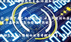   2025必看：小狐钱包缝制