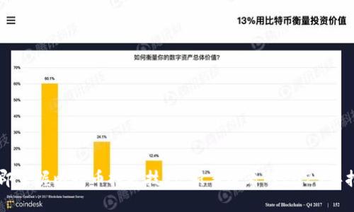 立即掌握比特币挖矿技巧：新手必看的2025年指南